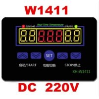 Терморегулатор   W1411   AC 220V цифров контролер   с три показания на дисплея., снимка 1 - Друга електроника - 40823829