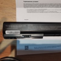  Батерия лаптоп hp dv7, снимка 2 - Части за лаптопи - 38967759