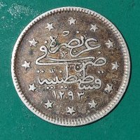 2 куруша Абдул Хамид Османска империя 1906, снимка 1 - Нумизматика и бонистика - 44452487