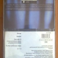 ДИСКОВЕ VANGELIS, снимка 3 - CD дискове - 42031303