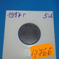 Монета 20 стотинки 1917 година Княжество България - 17766, снимка 1 - Нумизматика и бонистика - 31083178