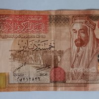 Йордания 5 динара 2019 Арабска банкнота 5 динара Йордания , снимка 2 - Нумизматика и бонистика - 44497194