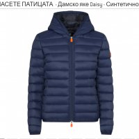 SAVE THE DUCK  ultra light   изолирано яке размер ХЛ, снимка 3 - Якета - 39990131