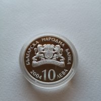 Сребърна монета - 100 години Народен театър „Иван Вазов” (пиефорт), снимка 4 - Нумизматика и бонистика - 42770458