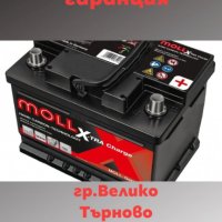 Магазин за акумулатори  и авто аксесоари Велико Търново, снимка 7 - Аксесоари и консумативи - 36303770