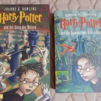 Harry Potter  ( немски език) 