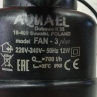 Помпа за аквариум AQUAEL- 700l/h -12w- , снимка 17 - Аквариуми - 39692019