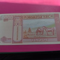 Банкнота Монголия-15913, снимка 3 - Нумизматика и бонистика - 30524906