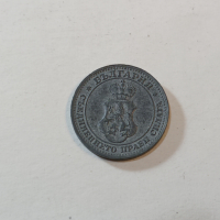 Монета 5 стотинки 1917 г, снимка 3 - Нумизматика и бонистика - 44716159