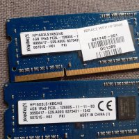 Рам за лаптоп 8GB DDR3., снимка 1 - RAM памет - 38123695