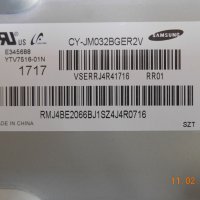 Samsung  UE32M5002AKXXH със счупен дисплей BN94-02582B, снимка 5 - Части и Платки - 39637156