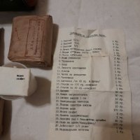Стара мед.чанта, снимка 9 - Антикварни и старинни предмети - 31098492