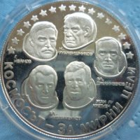 сребърна монета 10 лева 1985г. "Интеркосмос", снимка 3 - Нумизматика и бонистика - 39428872