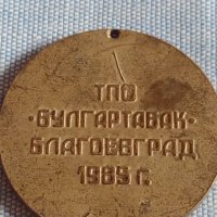 VII СПАРТАКИАДА на ТЮТЮНОПРОИЗВОДИТЕЛИТЕ 1985г. БЛАГОЕВГРАД рядък плакет 39791, снимка 5 - Антикварни и старинни предмети - 44471707