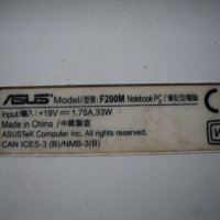 Asus – F200M, снимка 6 - Части за лаптопи - 31630765