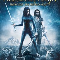 Филм на DVD - Подземен свят: Възходът на върколаците, снимка 1 - DVD филми - 37126431