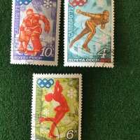 Пощенски марки от СССР  - спорт , снимка 5 - Филателия - 32185114