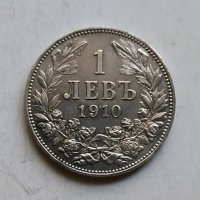 1лв 1910г сребро, снимка 2 - Нумизматика и бонистика - 42783027