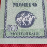 Банкнота Монголия много красива непрегъвана за колекционери 28126, снимка 3 - Нумизматика и бонистика - 37117163