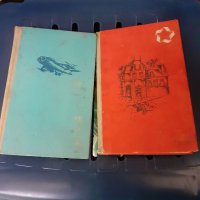 Две книги,преведени от руски език,лот., снимка 1 - Художествена литература - 40270878