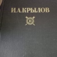 Книги на руски език на класически автори: Р. Стивънсън, Байрон, Шолохов и други., снимка 9 - Художествена литература - 37801671