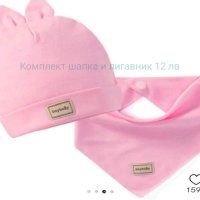 Ново Лигавници и бандани, снимка 3 - Други - 31752085