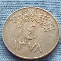 Много красива Арабска монета рядка за КОЛЕКЦИОНЕРИ 41204, снимка 4 - Нумизматика и бонистика - 42788720