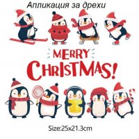 Лист Пингвини Коледни термо апликация картинка за дреха блуза чанта, снимка 2 - Други - 31268829