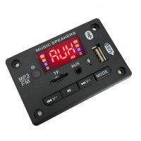 MP3 player 5V-12V модул за вграждане с Bluetooth 5.0 AIYIMA SD card/USB/AUX/MIC, снимка 1 - Аудиосистеми - 31398883