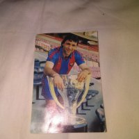 Календарче рядко от 1992г -Христо Стоичков  с  Купа на европейските шампиони