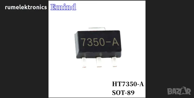 HT7350-A, снимка 1