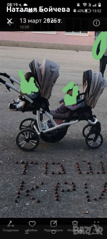 Количка за близнаци , снимка 1
