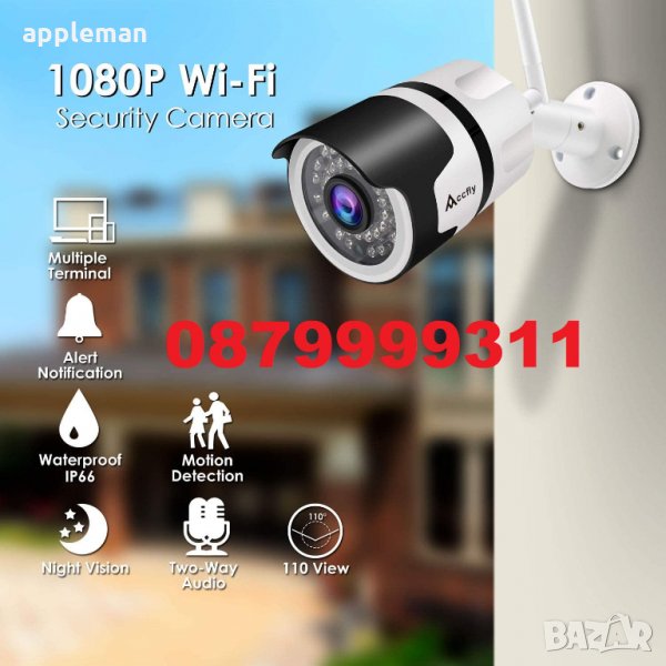 Висок клас FULLHD 5MPX WiFi IP камера за външен монтаж видеонаблюдение, снимка 1