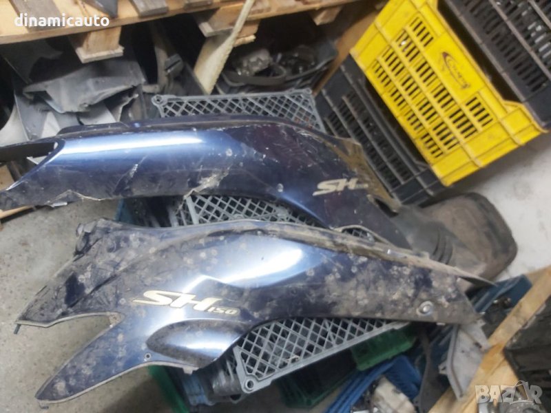 Странични панели и корито Honda Sh 150 2002г., снимка 1