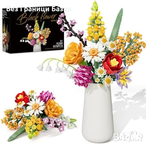 Нов 1070 броя DIY цветен букет – строителен комплект за декорация дом, снимка 1