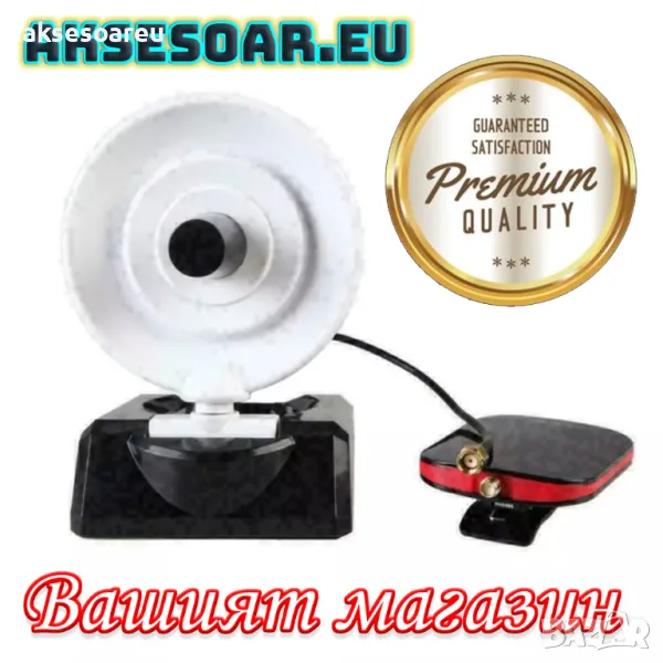 Нова висококачествена антена чиния за прихващане на Wi-Fi интернет Разбиване пароли Beini Internet, снимка 1