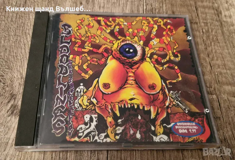 Компакт Дискове - Рок-Метъл: Bloodlines – Compilation (Tiamat, Samael etc.), снимка 1