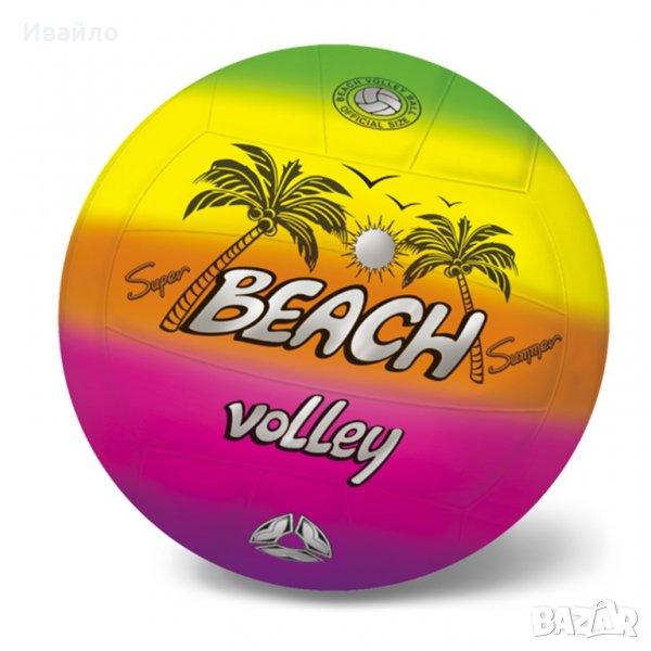 Топка за волейбол Beach Volley (21см), снимка 1