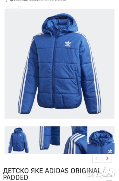 Оригинално яке Adidas , снимка 1
