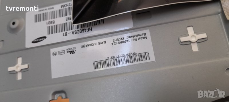 лед диоди от дисплей HF460CSA-B1, снимка 1