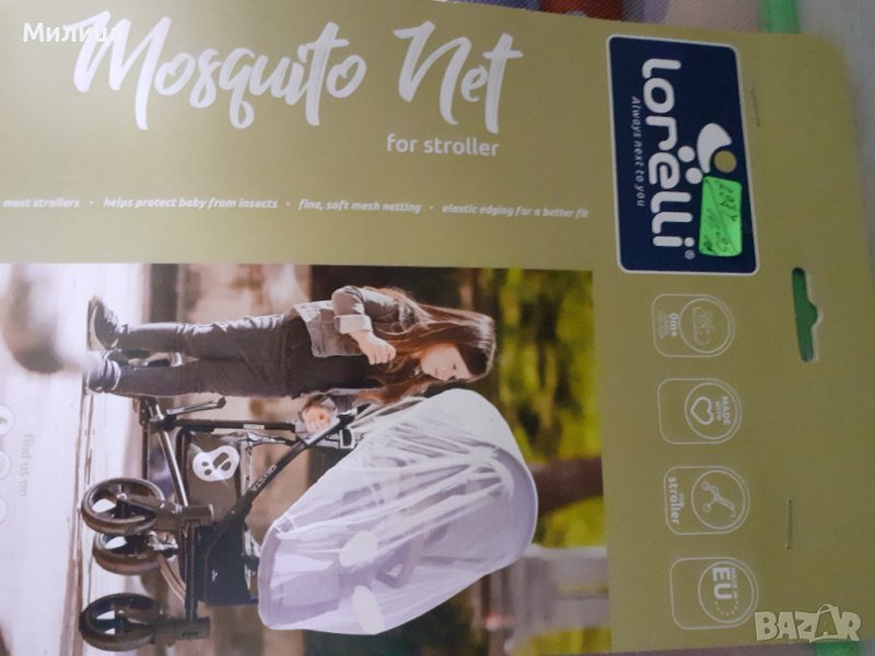 Мрежа за детска количка, снимка 1