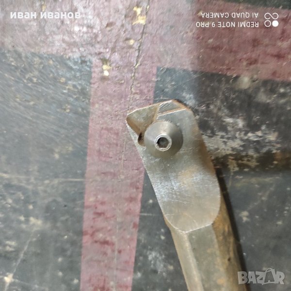 Борщанга, снимка 1