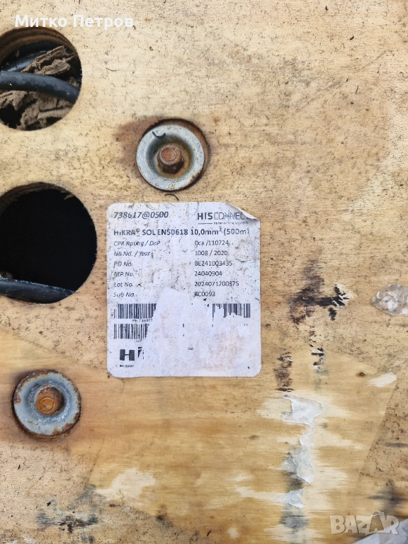 Соларен канел 10мм2, снимка 1