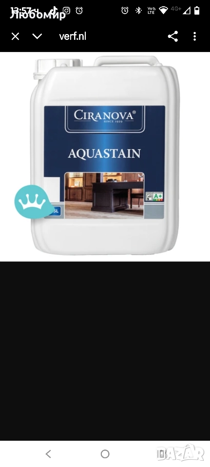 Ciranava воден байц за всички видове дървесина, водоустойчив 10 литра.Среден дъб, снимка 1