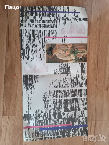 Лили Иванова ‎ Моят Град   2 плочи, снимка 1