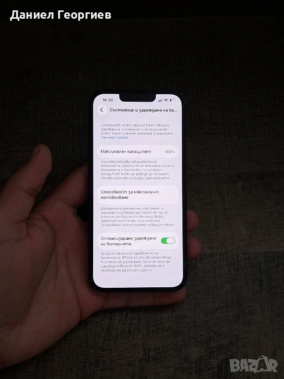 IPhone 14 black в БЕЗУПРЕЧНО ТЕХНИЧЕСКО И ВИЗУАЛНО СЪСТОЯНИЕ , снимка 1