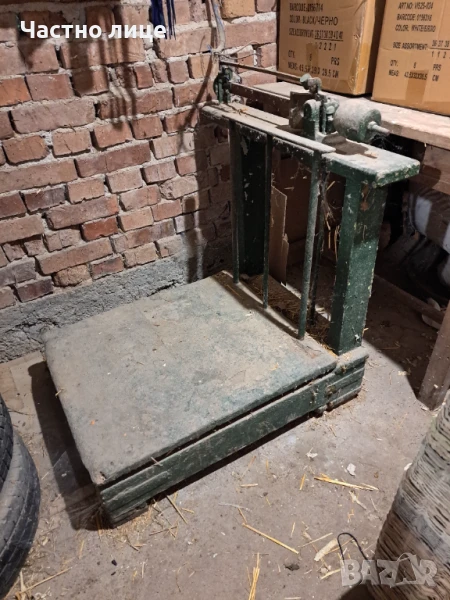 Кантар, снимка 1