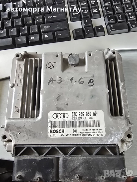 Компютър за Ауди А3 Audi A3 1.6 FSI 03C906056AP 0261S02057, снимка 1