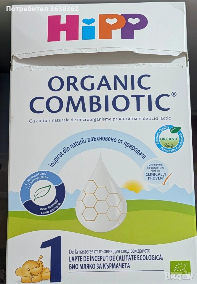 АМ Hipp Organic Combiotic 1 , снимка 1