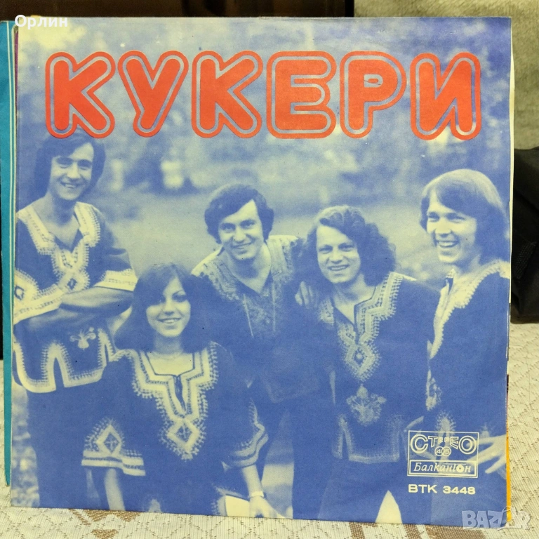 Грамофонни плочи - ВИГ Кукери ВТК 3448, снимка 1